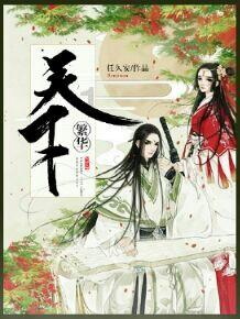 青海省海南州副州长安木拉酒后失德失范受行政处罚,停职接受调查